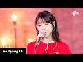 4K IU 아이유 Hurt IU S Palette 아이유의 팔레트