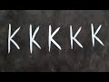 K,K,K,K,k letter easy border alpona /Mukesh arts