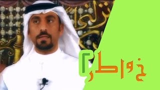 كورس فقه الاولويات