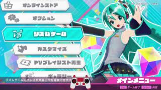 音ゲー練習配信 #2【初音ミク Project DIVA MEGA39’s＋】