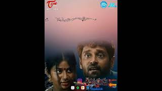 Chirugali Veechene Song Lyrics Siva Putrudu Telugu WhatsApp status #jaikishanjaieditvideos