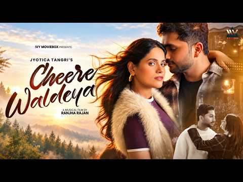 Cheere Waldeya — watch video