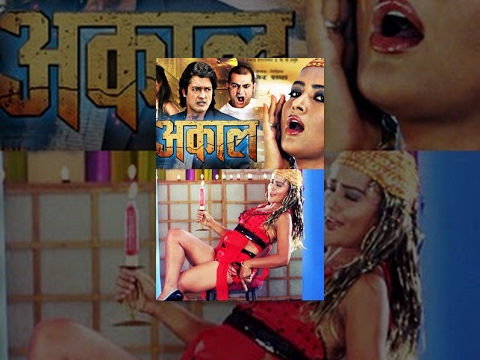 Watch Akaal