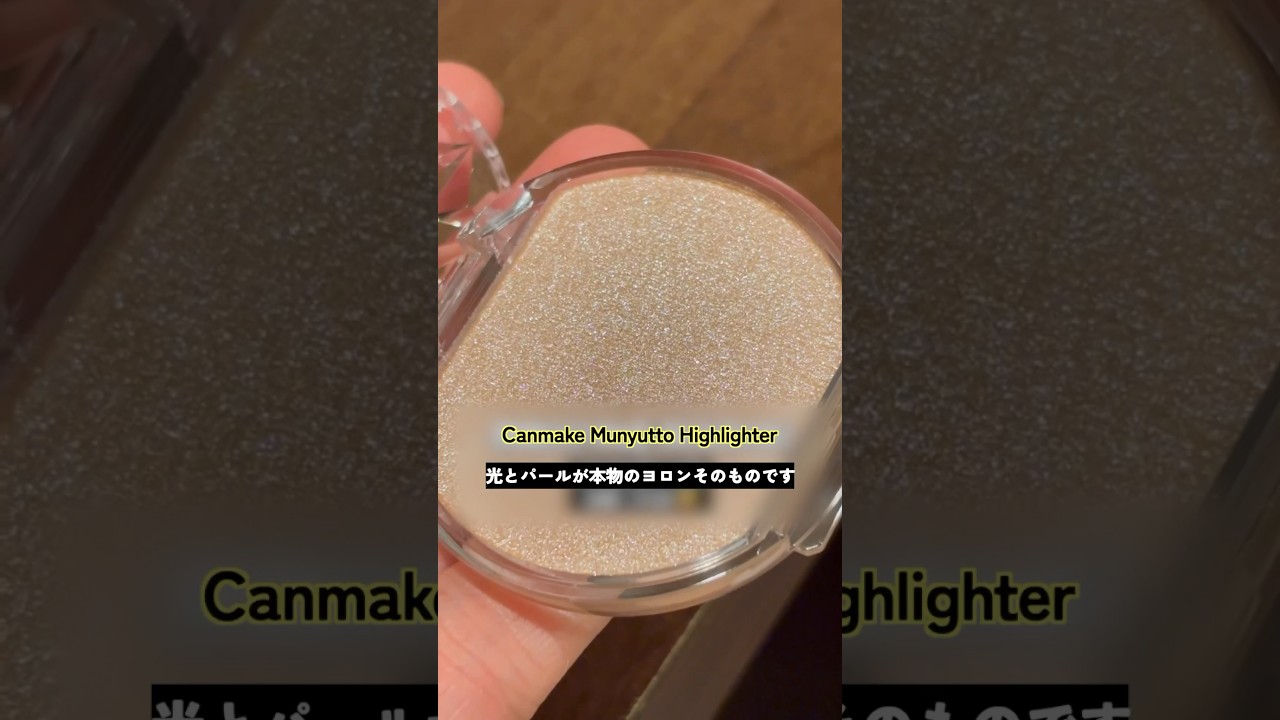 ドラッグストア プッチプラ コスメ おすすめ 🛍️