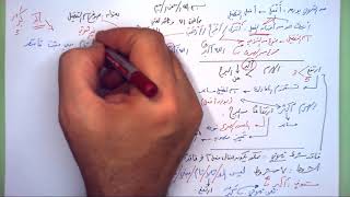 71 ➤   صوغ اسم التفضيل image