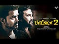 BAASHA 2 Official Trailer Rajini Tamil Movies New Tamil Trailor Tamil Movies 2020