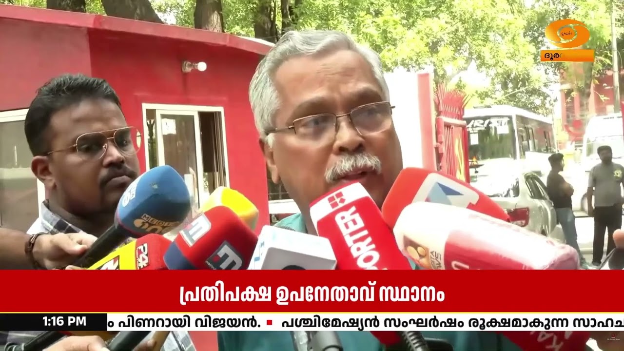 പ്രതിപക്ഷ ഉപനേതാവ് വിഷയത്തിൽ സിപിഐമ്മുമായി ഇനി തർക