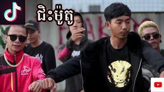 ជិះម៉ូតូ   [Music Video] Official  Full HD rap-Lay tattoo ft chiva