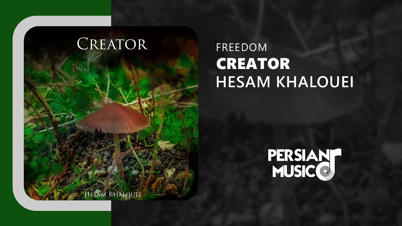 Hesam Khalouei - Creator | آهنگ بی‌کلام آفریننده از حسام خالویی