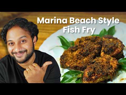 Marina Beach Style Fish Fry 🐟 | అసలు రుచి రహస్యం ఇదే! | Telugu Recipe | FLVRTX