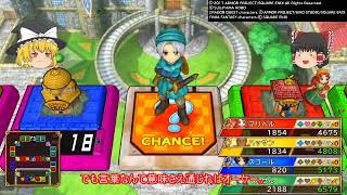 【いただきストリート/PS4】のんびりいたストpart1-4【ゆっくり実況】
