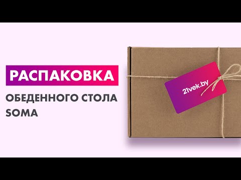 Миниатюра изображения товара Обеденный стол Soma Miata 36 120x66 (дуб крафт белый/черный)
