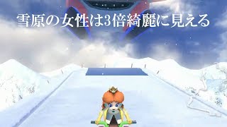 アカウント名変えましたマリオカート8DXやや絶叫プレイ【実況part62】