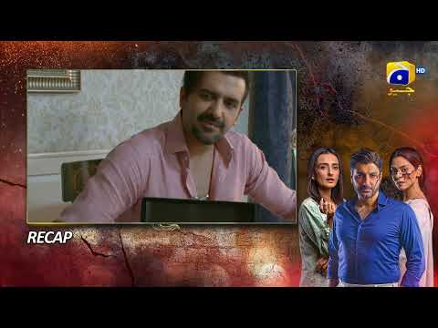 Recap Daraar Episode 38 - 21st December 2022 - HAR PAL GEO