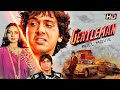 Gentleman 1989 Superhit Hindi Movie Govinda Anuradha Patel Shakti Kapoor