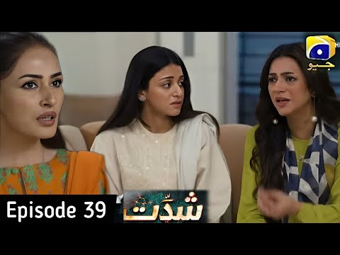 Shiddat Episode 39 Promo | Teaser Review | Anmol Baloch | Muneeb But | Pakistani Drama Review