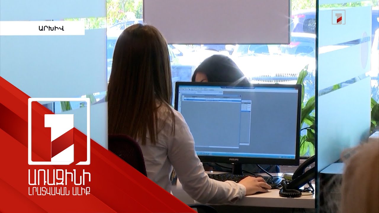 120-ից ավելի փոփոխություններ ու լրացումներ Աշխատանքային օրենսգրքում