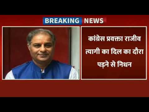 Breaking News 13 Aug 2020