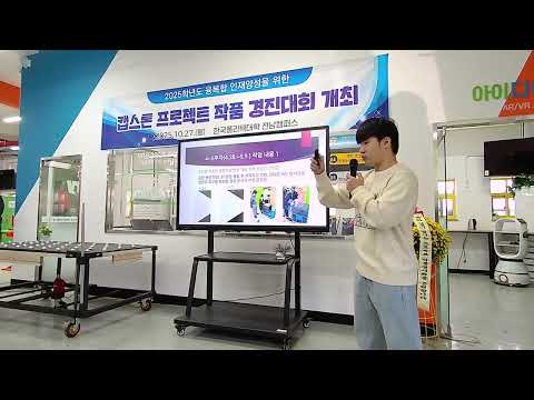 융합프로젝트-조형물제작(크리퍼와TNT)