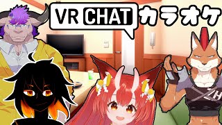 [VRchat]初めての歌枠＆コラボ！新春VRchatカラオケ！
