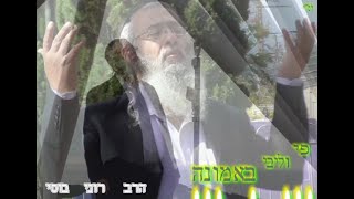 ההגנה הטובה ביותר מהטילים היא תהילים !!!     הרב בוסי רוני יצ"ו  הקליפ הרשמי (הרב רוני בוסי) - התמונה מוצגת ישירות מתוך אתר האינטרנט יוטיוב. זכויות היוצרים בתמונה שייכות ליוצרה. קישור קרדיט למקור התוכן נמצא בתוך דף הסרטון