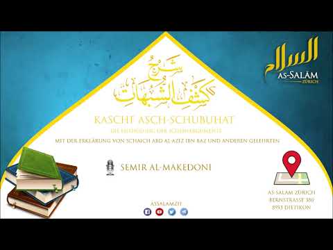 Kaschf asch-Schubuhāt 4/13 - Semir al-Makedoni