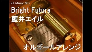 Bright Future/藍井エイル【オルゴール】