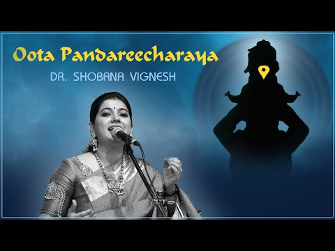 Oota pandareecha raya Abhang | Dr. Shobana Vignesh