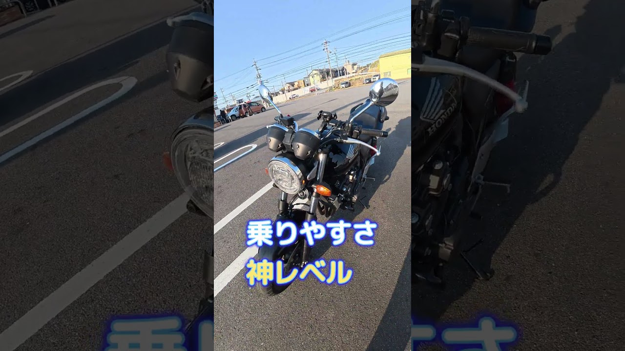 【CB400SF】スーフォアの最強ポイントをご紹介 #honda #cb400sf