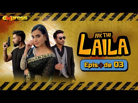 Aik Thi Laila  Episode 03 [Eng Sub] | Iqra Aziz, Faysal Quraishi, Yasir Hussain | Express TV