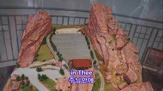 Rock of Ages - Perry Como: with Lyrics(가사번역)|| 만세반석 열리니 || Red Rocks Amphitheatre Denver, Colorado