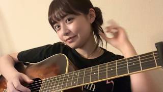 かみつきたい - カネコアヤノ （弾き語り） cover