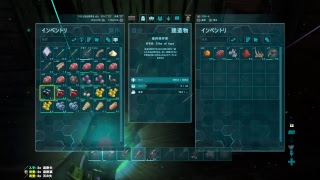 Ps4 実況放送  初見歓迎！？　ARK 公式サーバー　ラグナロク編　資源集め