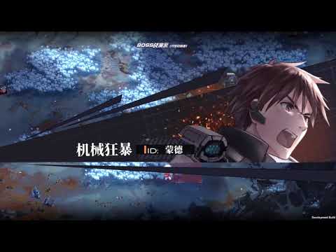 Play project video