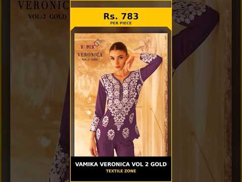 Vamika Veronica Vol 2 Gold – product video thumbnail