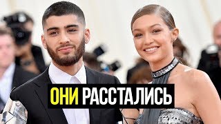 Почему Джиджи Хадид и Зейн Малик расстались?