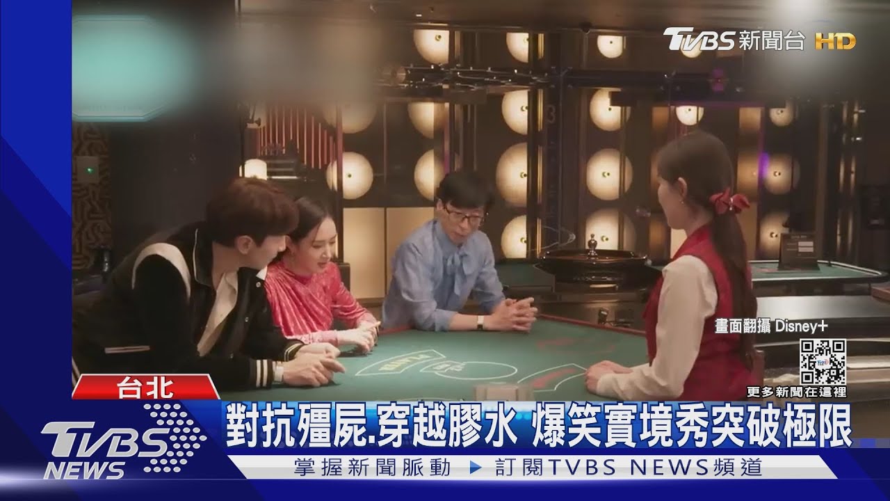 中秋連假看韓綜!劉在錫李光洙俞利解任務 「這些男神」也合體