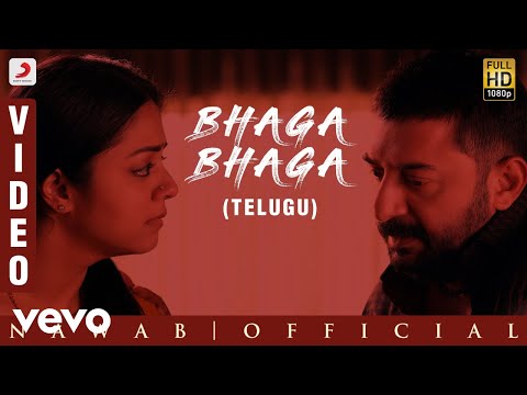 Nawab - Bhaga Bhaga Video (Telugu) | @A. R. Rahman | Mani Ratnam