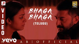 Nawab - Bhaga Bhaga Video (Telugu) | A.R. Rahman | Mani Ratnam