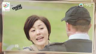 守護神之保險調查．靚聲 #品冠 版本《另一種開始》