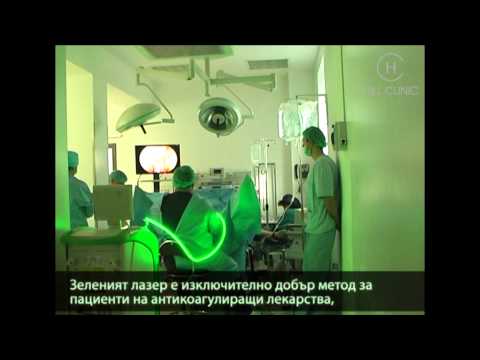 Лазерно лечение на простатата в Hill Clinic
