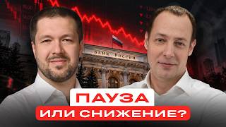 Инфляция ускорилась до 7,2%, ВВП едва растет. Сколько еще ЦБ продержит ставку 14