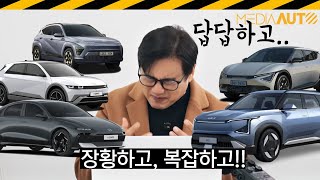 현대기아도 가격인하..  유튜브 썸네일