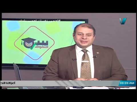 تاريخ الصف الأول الثانوي 2020 (ترم 2) - مراجعة عامة لحضارات العراق وفينقيا