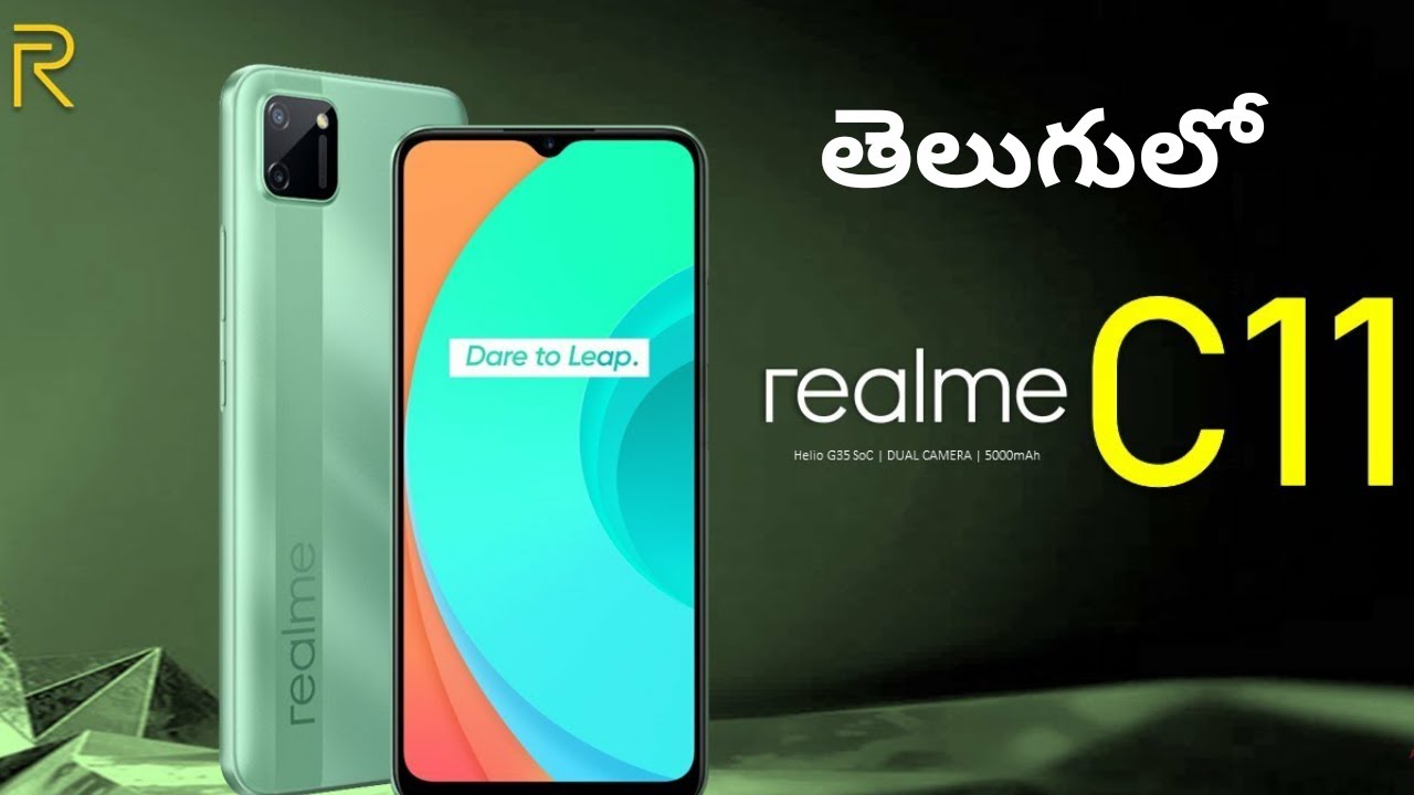 తెలుగులో | Realme C11  :- Detailed Specifications Review | Price | Launch Date | Review in Telugu