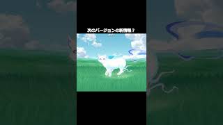 【鳴潮】次のバージョンで何が新しくなるの？ #wutheringwaves #wuwa