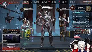 【APEX】シーズン18もだいぶROUGHに入り浸る放送【APEXｰPart107】