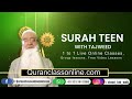 Surah Teen