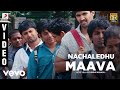 Yeto Vellipoyindhi Manasu Nachaledhu Maava Video Nani