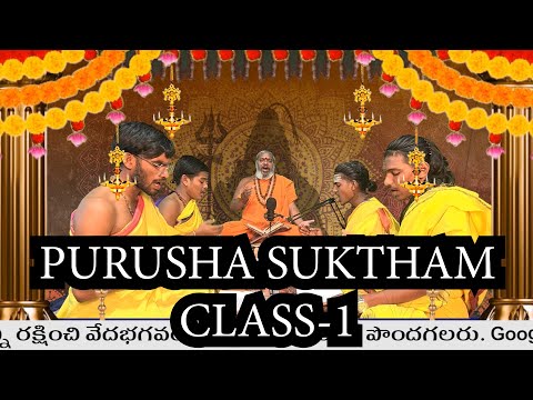 Learn Purusha Suktham easily | Purusha suktham || Class 1 || #SVBP-Sri Veda Bharathi Peetham